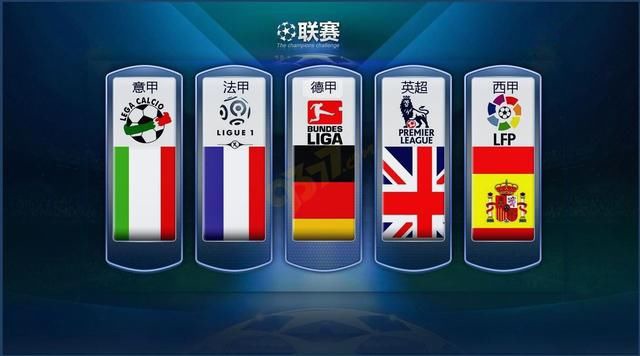 队锁定了胜